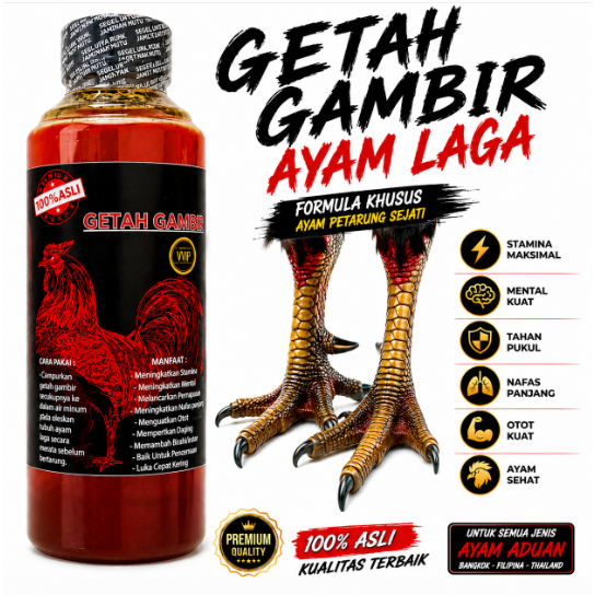 Getah Gambir Ayam Laga Super Ampuh/ Obat Ayam Aduan Biar Ganas,gambir kaki ayam bangkok