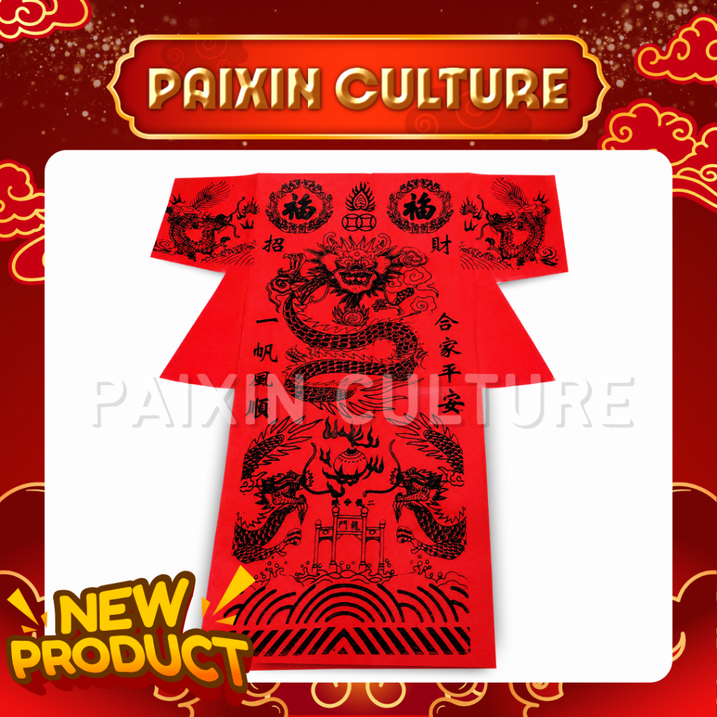 Kertas Sembahyang Baju Naga Kertas 5 Warna / Baju Naga Dewa Thikong / Dewa langit 2R | Perlengkapan 