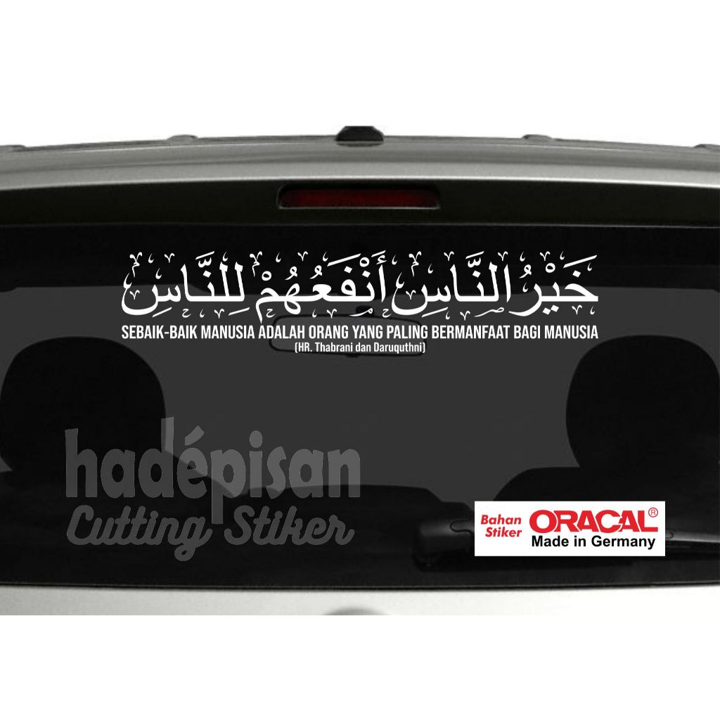 Stiker Cutting Sticker Kaca Mobil Kaligrafi Khoirunnas anfa uhum linnas sebaik-baik Manusia