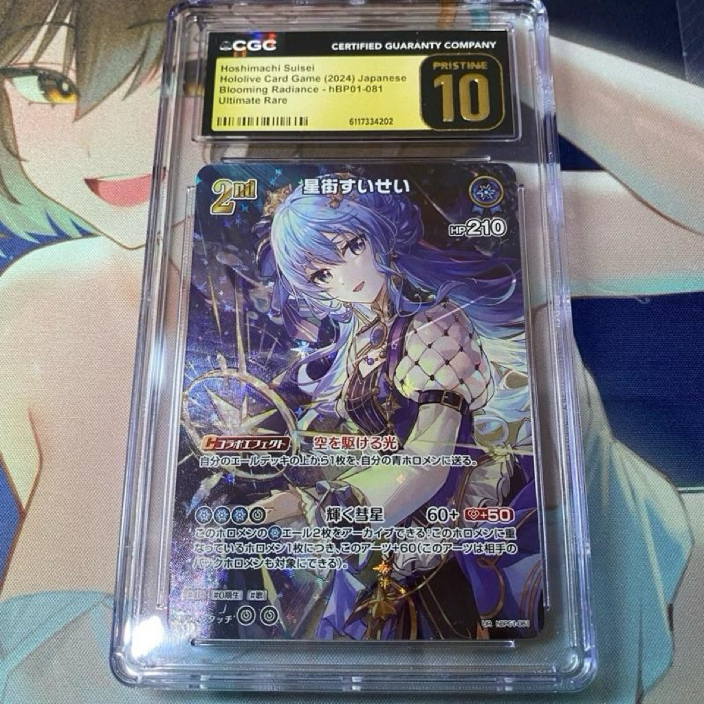 CGC 10 Pristine Hoshimachi Suisei UR Holo Foil JP hBP01 - Kartu Hololive Card Game TCG JAPANESE PSA 