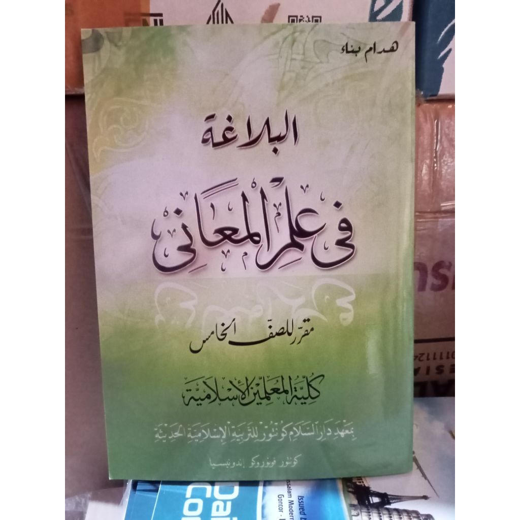 Buku Balaghah Ma'ani KMI 5 Gontor