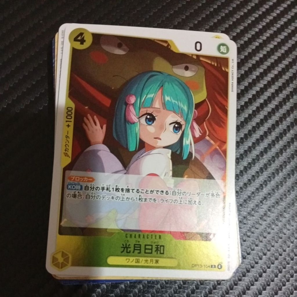 one piece TCG op13 104