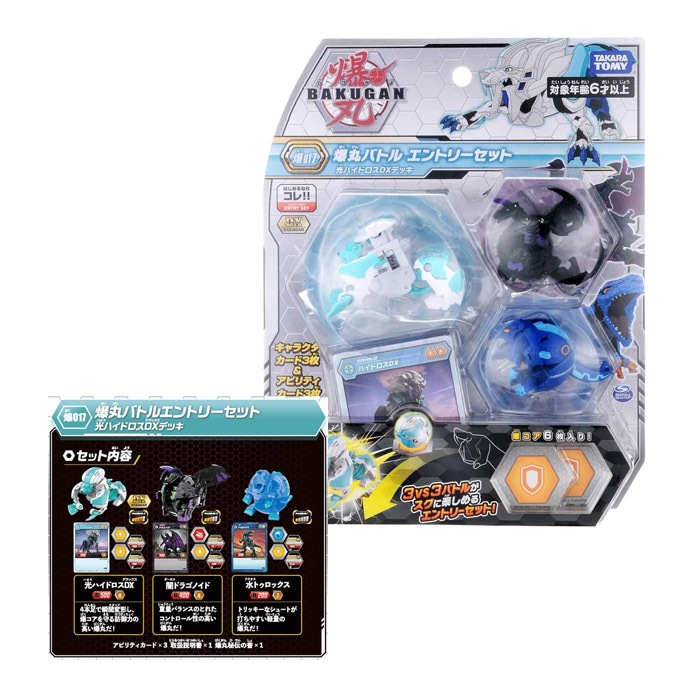 Bakugan Explosion 017 Battle Entry Set Hikari Hydros DX Deck Original Takara Tomy