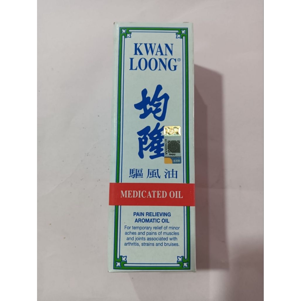 HJ168 MINYAK ANGIN KWAN LOONG MEDIACATED OIL 57ML ORIGINAL