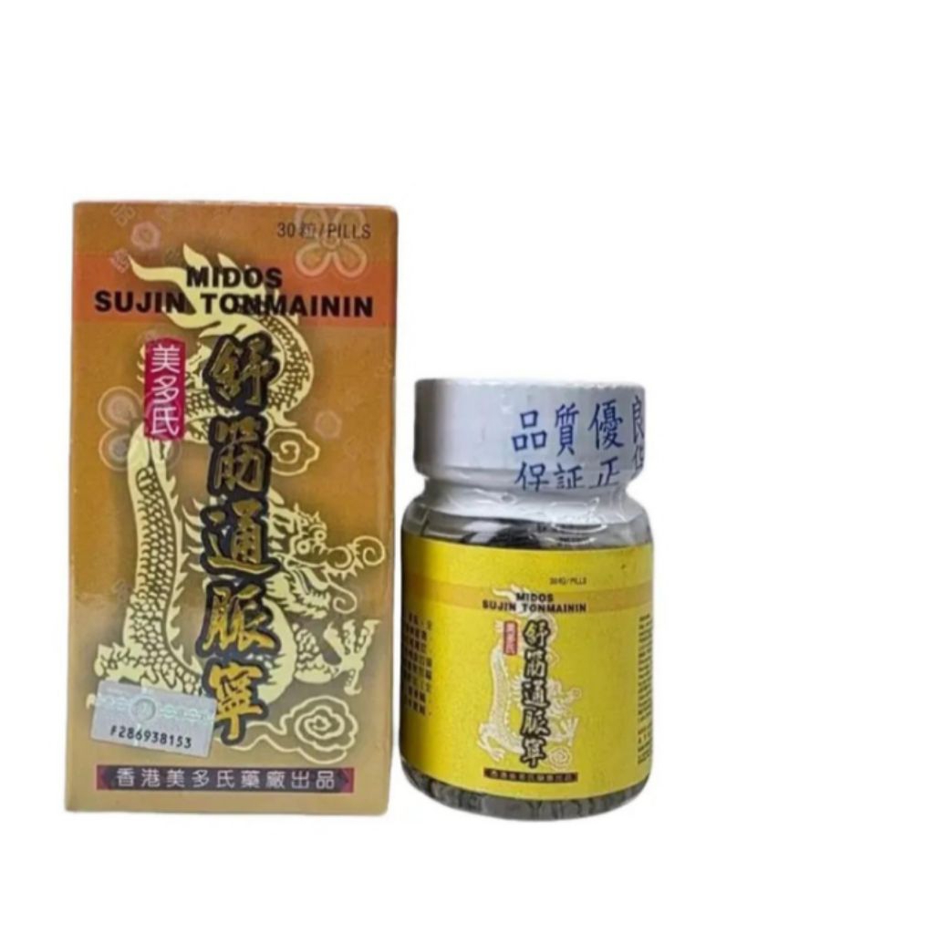 GROSIR 6 BOTOL MIDOS SUJIN TONMAININ 30 TABLET