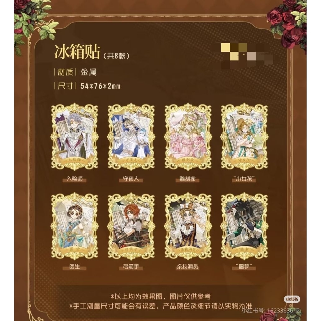 ORIGINAL Wowgoods x Identity V Millenial Book Journey Refrigerator Pin Magnet Kulkas Display Pajanga