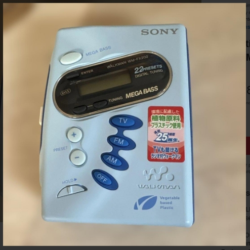 [Persekot] Operation Unconfirmed Junk SONY WALKMAN WM-F202 Cassette Player