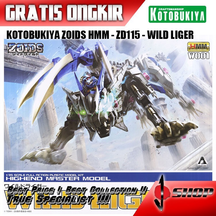 KOTOBUKIYA ZOIDS HMM ZD-115 WILD LIGER