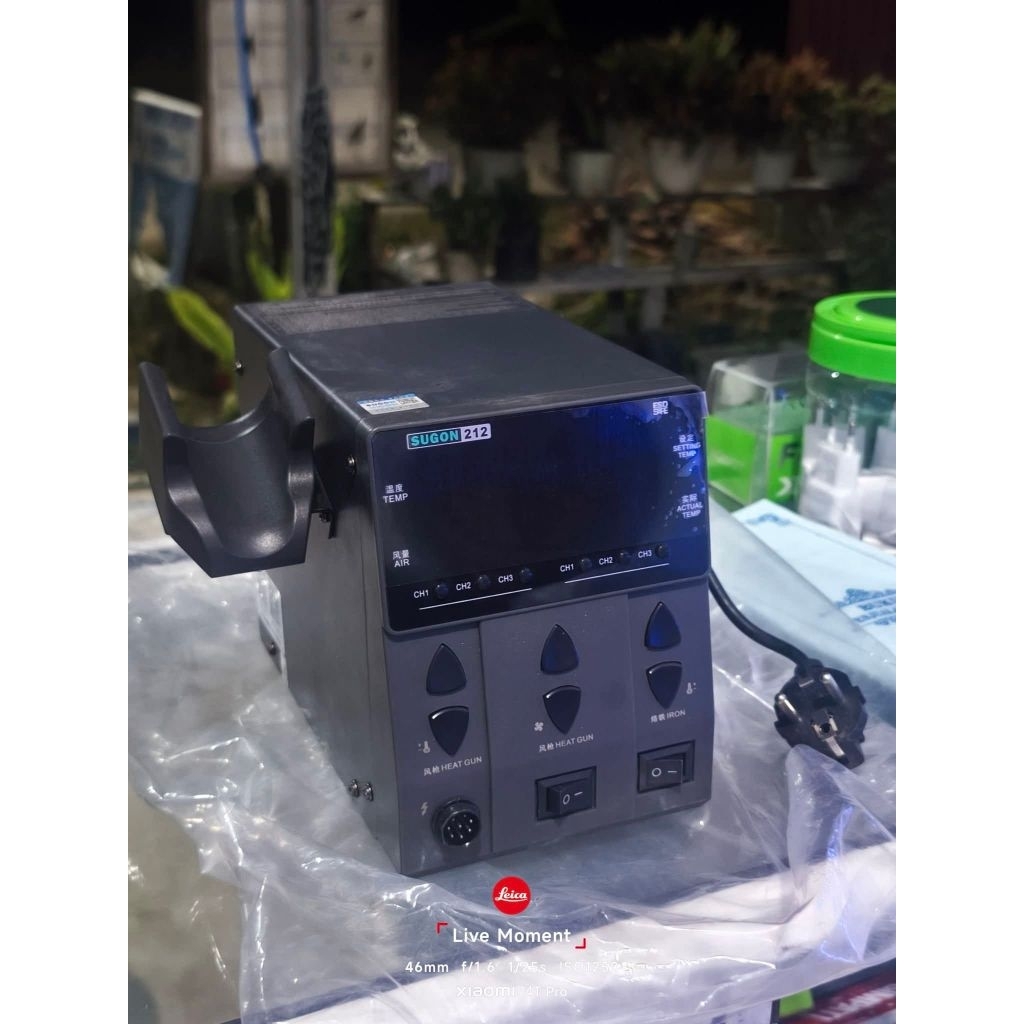 blower SUGON 212