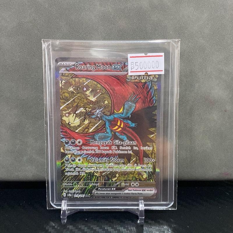 Roaring Moon ex 218/187 SAR - ID SV8a Festival Terastal Pokemon Indonesia