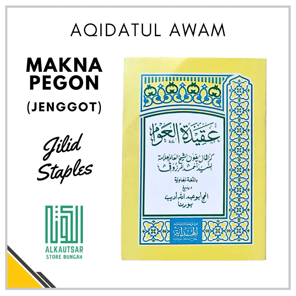 Aqidatul Awam / Matan Aqidatul Awam Makna Jawa Pegon