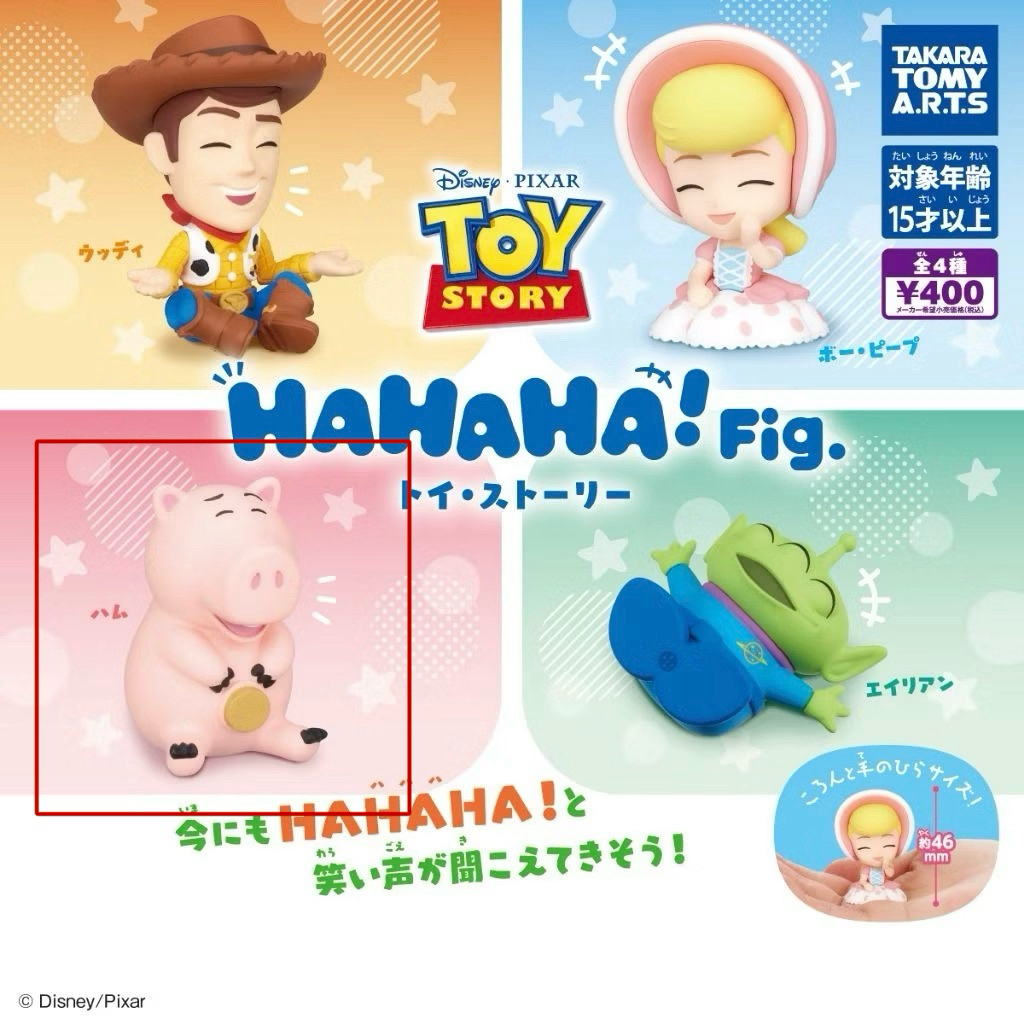 Toy Story Figures Gashapon