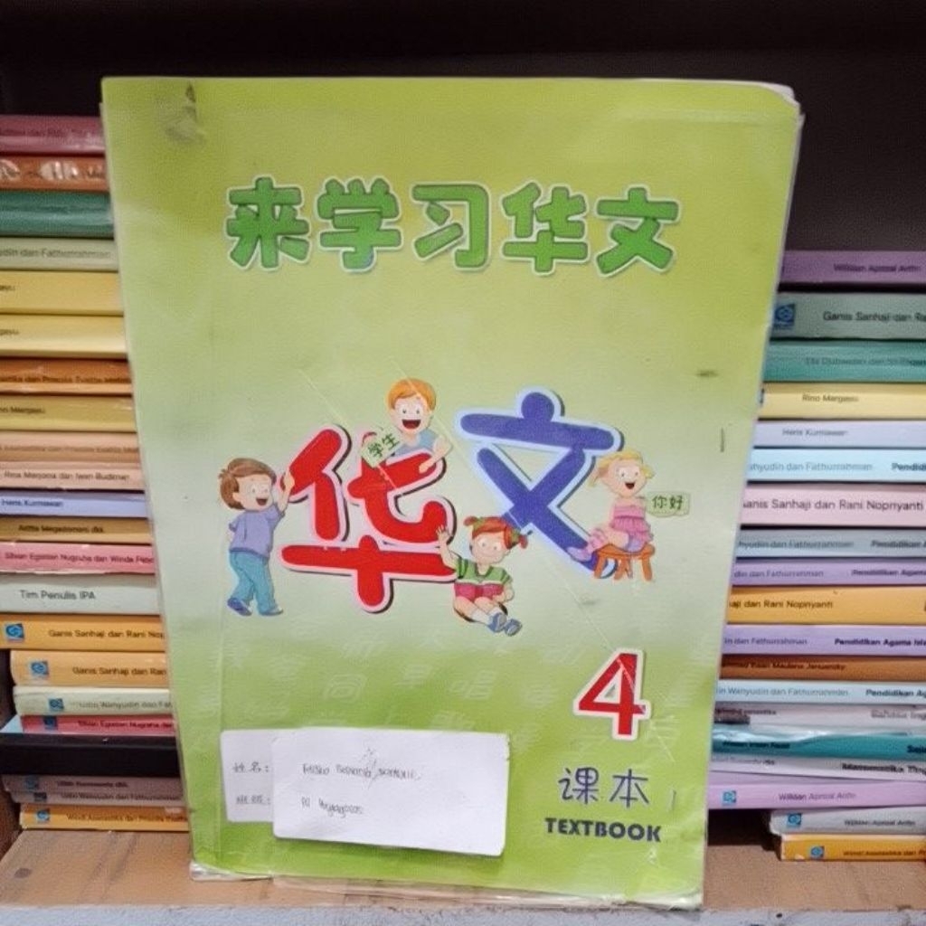 Buku Mandarin TEXTBOOK 4