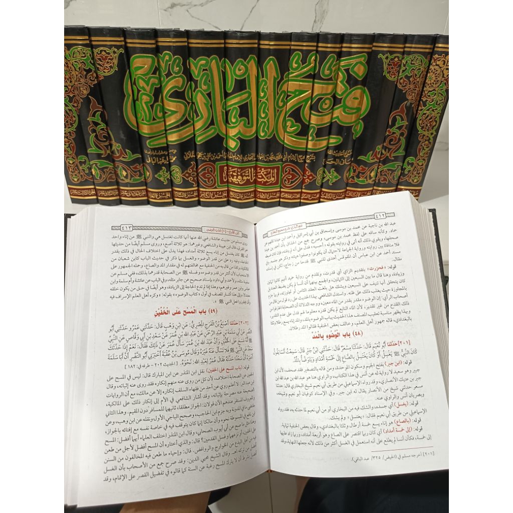 Fathul Bari 15 Jilid MEWAH Cetakan Maktabah At Taufiqiyyah