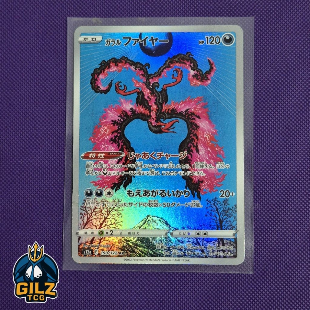 Kartu Pokemon Galarian Moltres AR 190/172 Japan Shinji Kanda (See Condition)