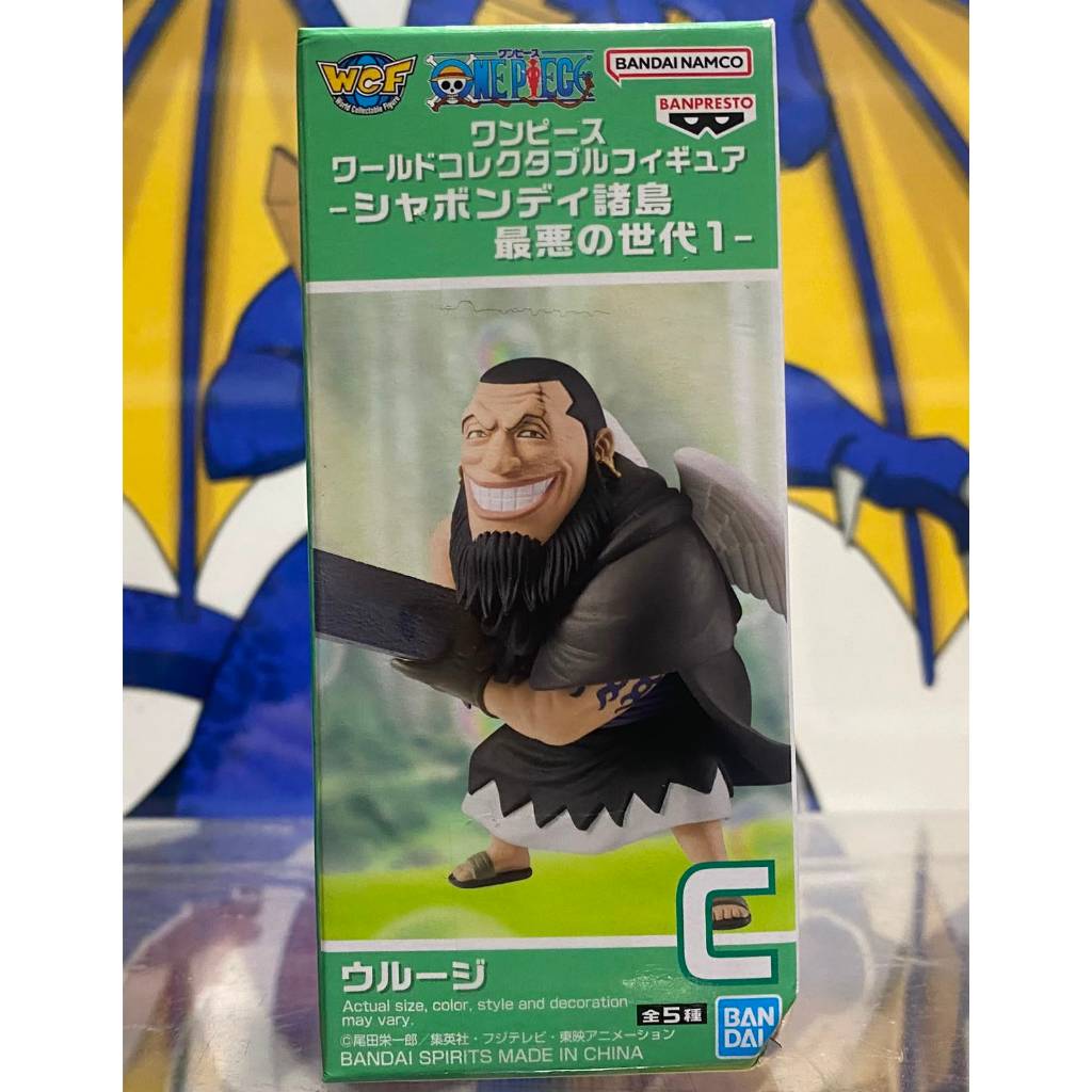 BANDAI BANPRESTO WCF ONE PIECE SUPERNOVA UROUGE FIGURE