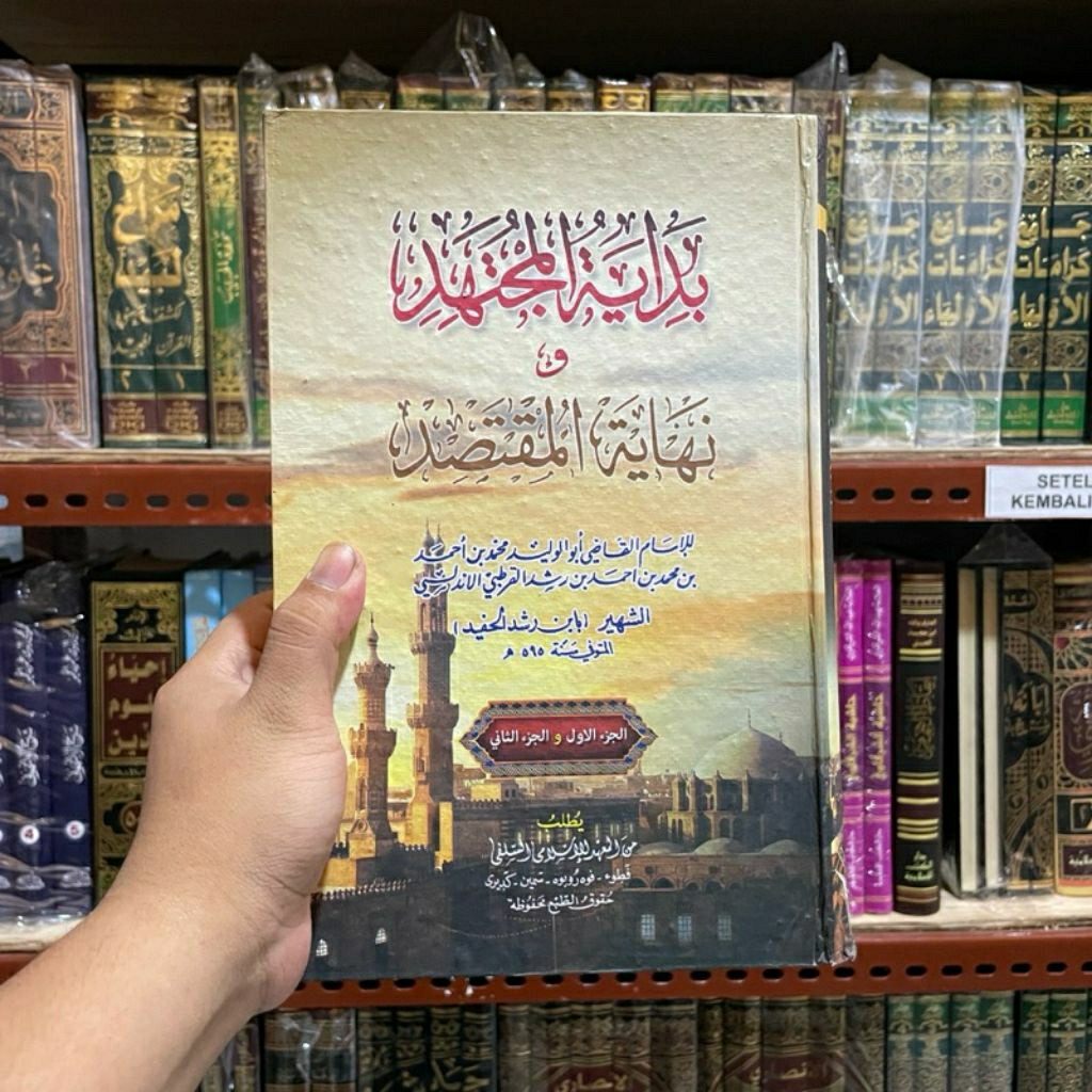 Badai'uz Zuhur Makna Pesantren Badaiuz Zuhur Makna Kwagean Badaiuz Zuhur Petuk