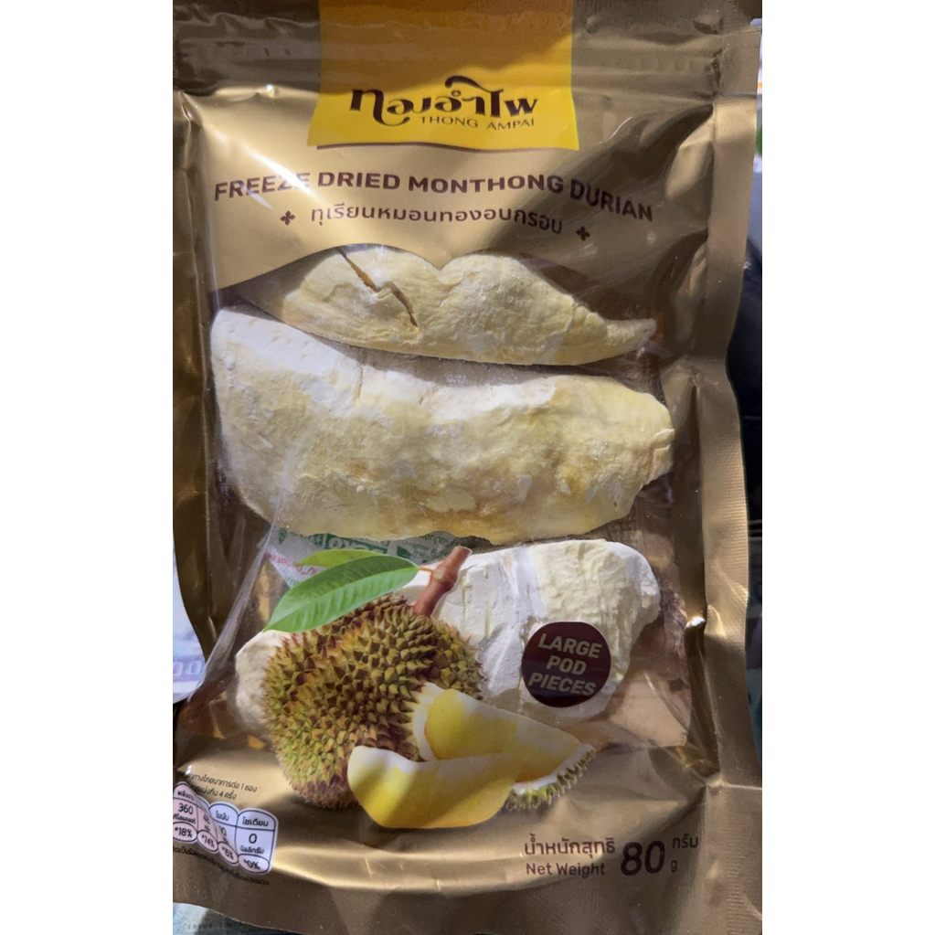 Freeze dried monthong durian