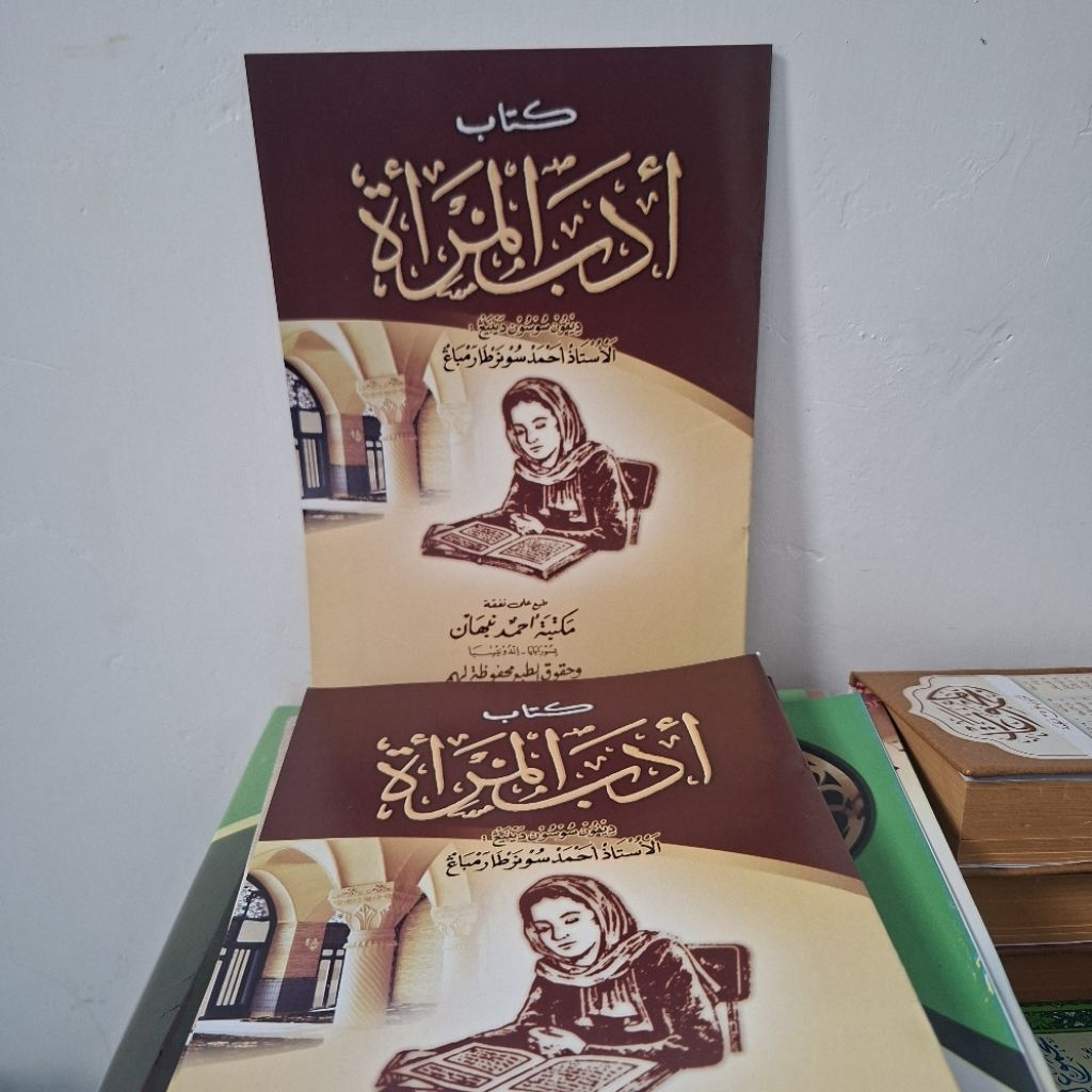 adabul mar ah kitab adabul mar'ah makna jawa