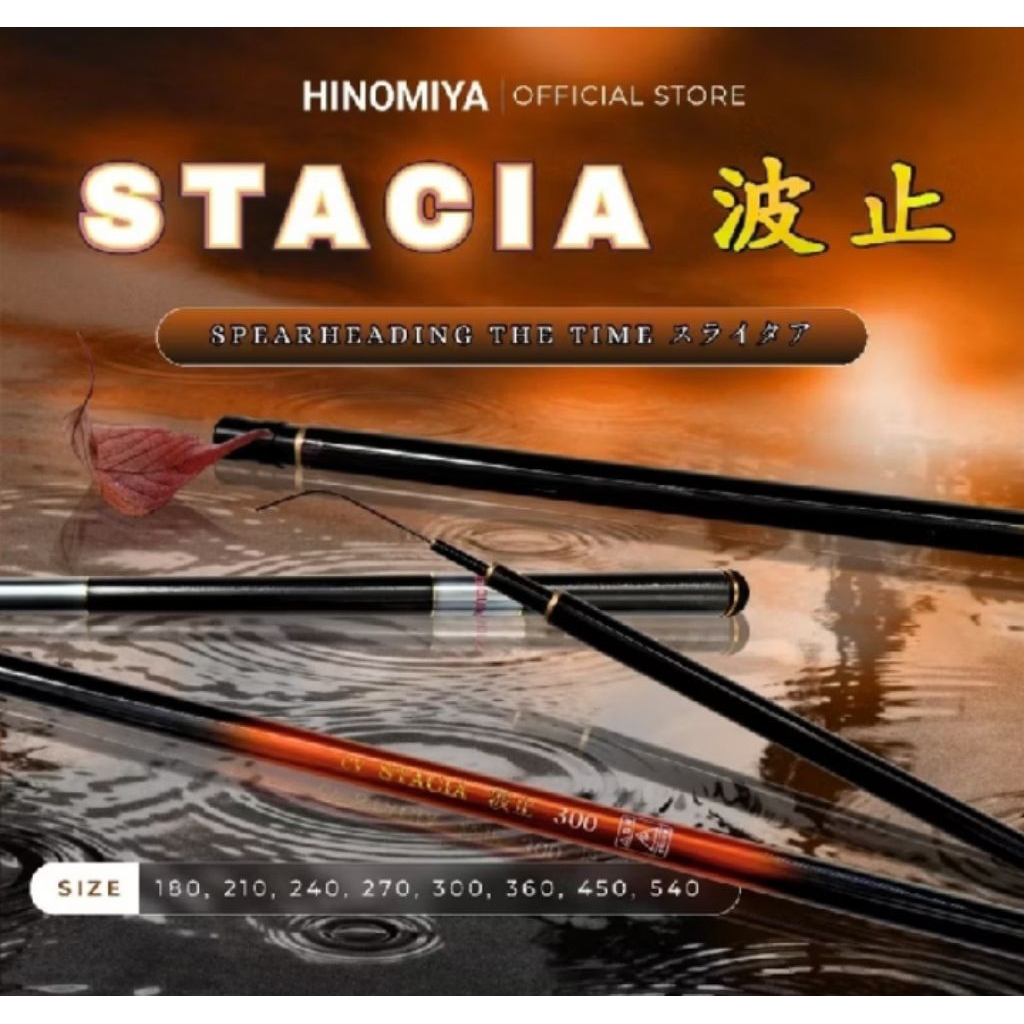 JORAN TEGEK HINOMIYA STACIA 270cm 300cm 360cm