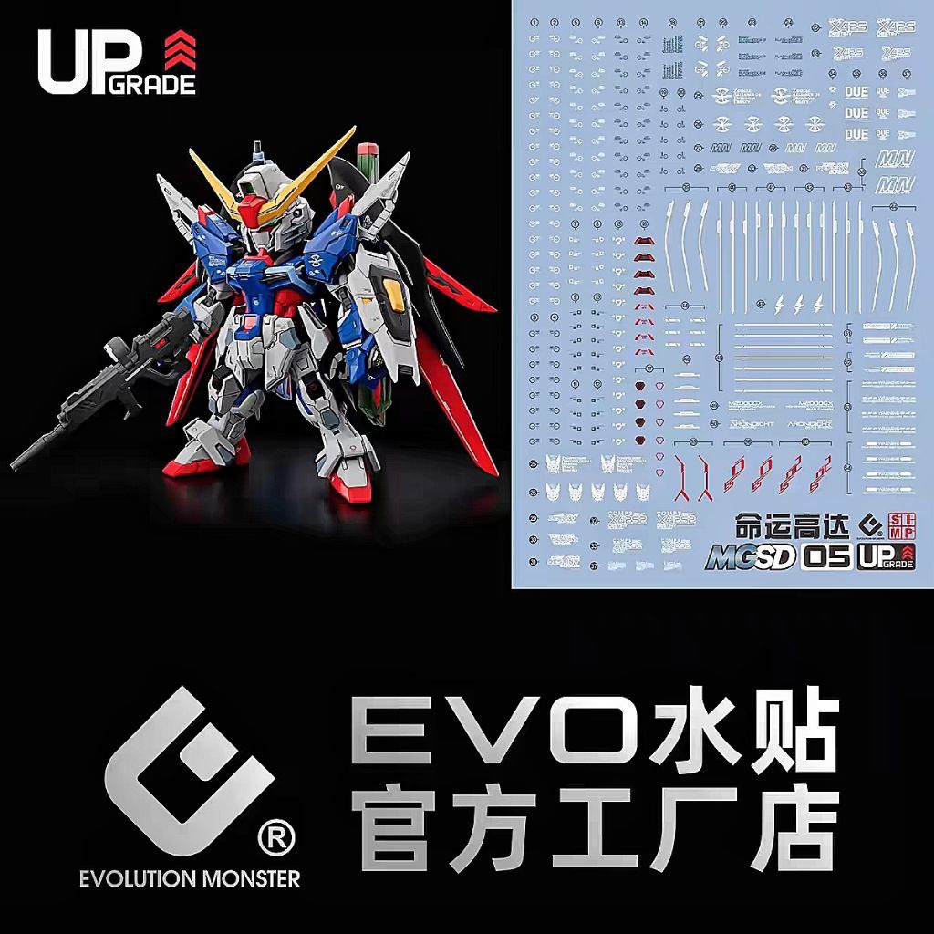 MGSD DESTINY GUNDAM WATER DECAL EVOLUTION MONSTER