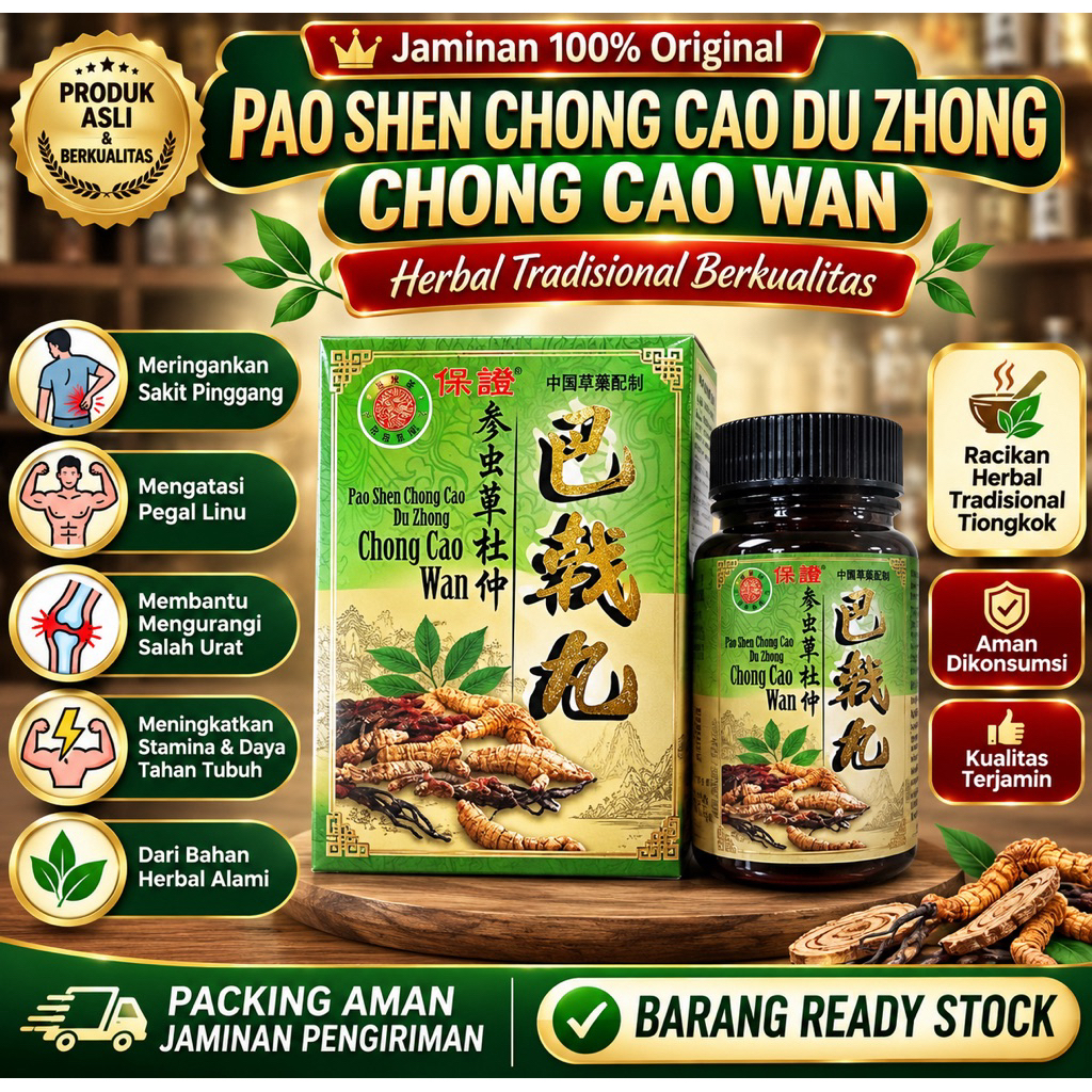pao shen chong cap du zhong - chong cao wan - obat herbal - obat tradisional