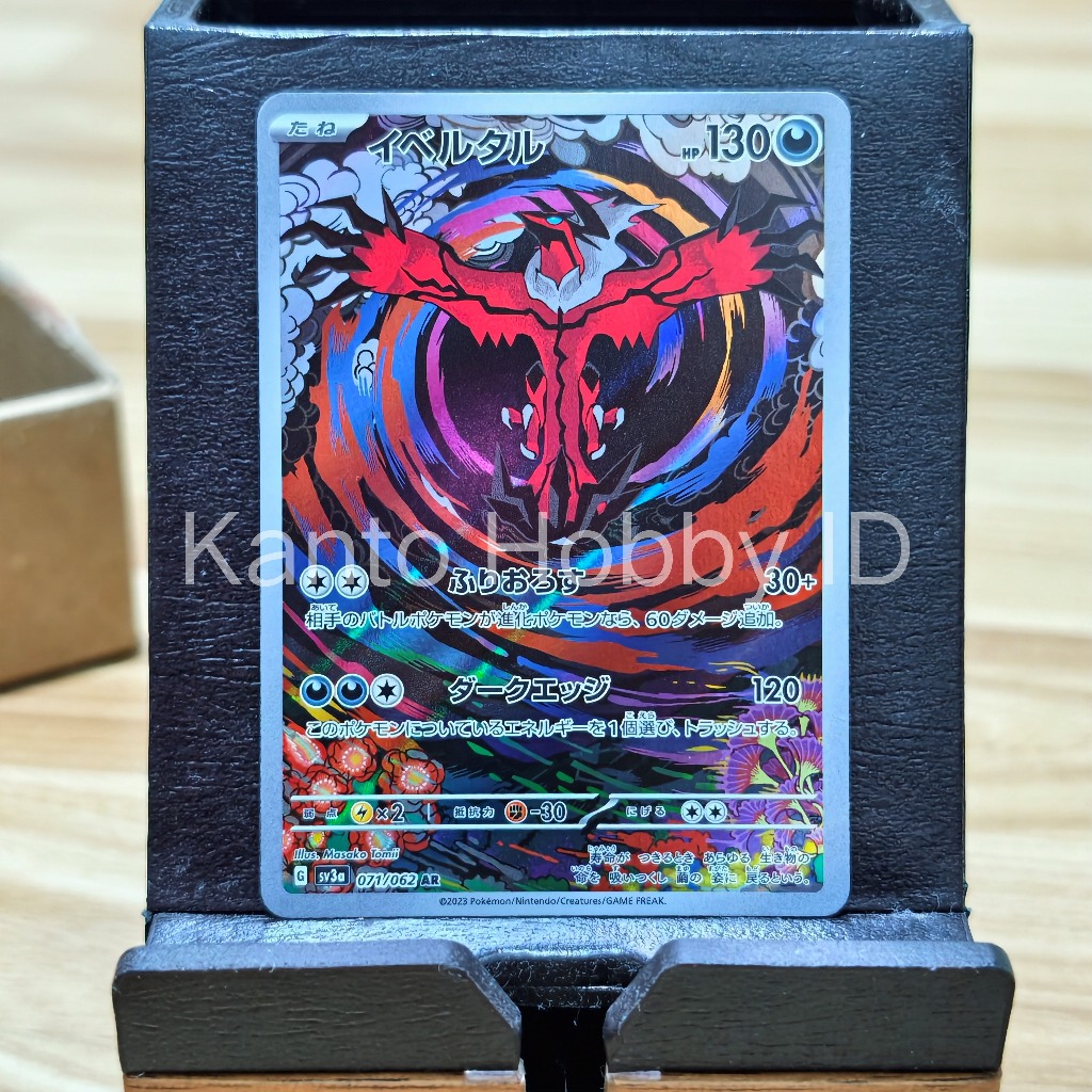 Pokemon TCG Kartu Jepang Yveltal AR 071/062 sv3a Raging Surf Pokemon Card Japanese Scarlet & Violet
