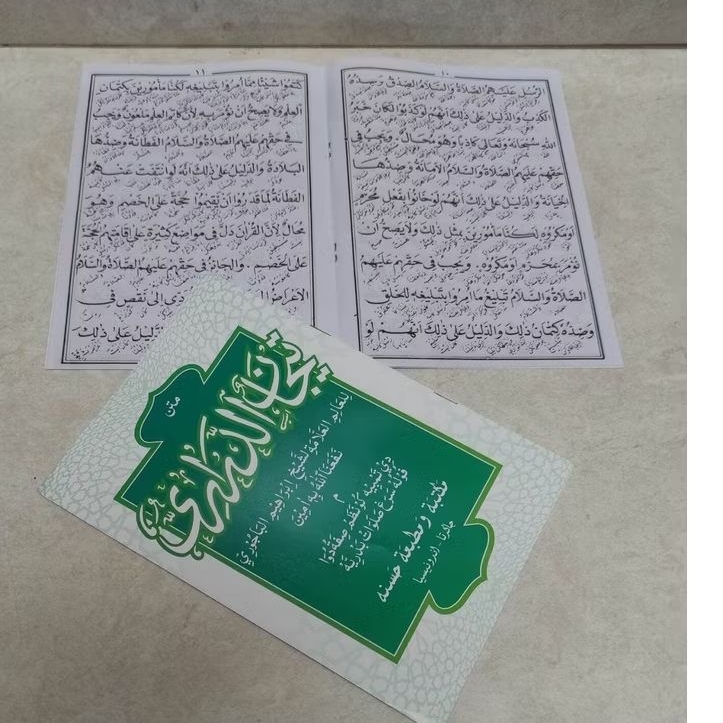 termurah terjemah sunda kitab tijan kitab tauhid terjemah kitab kuning tijan darori