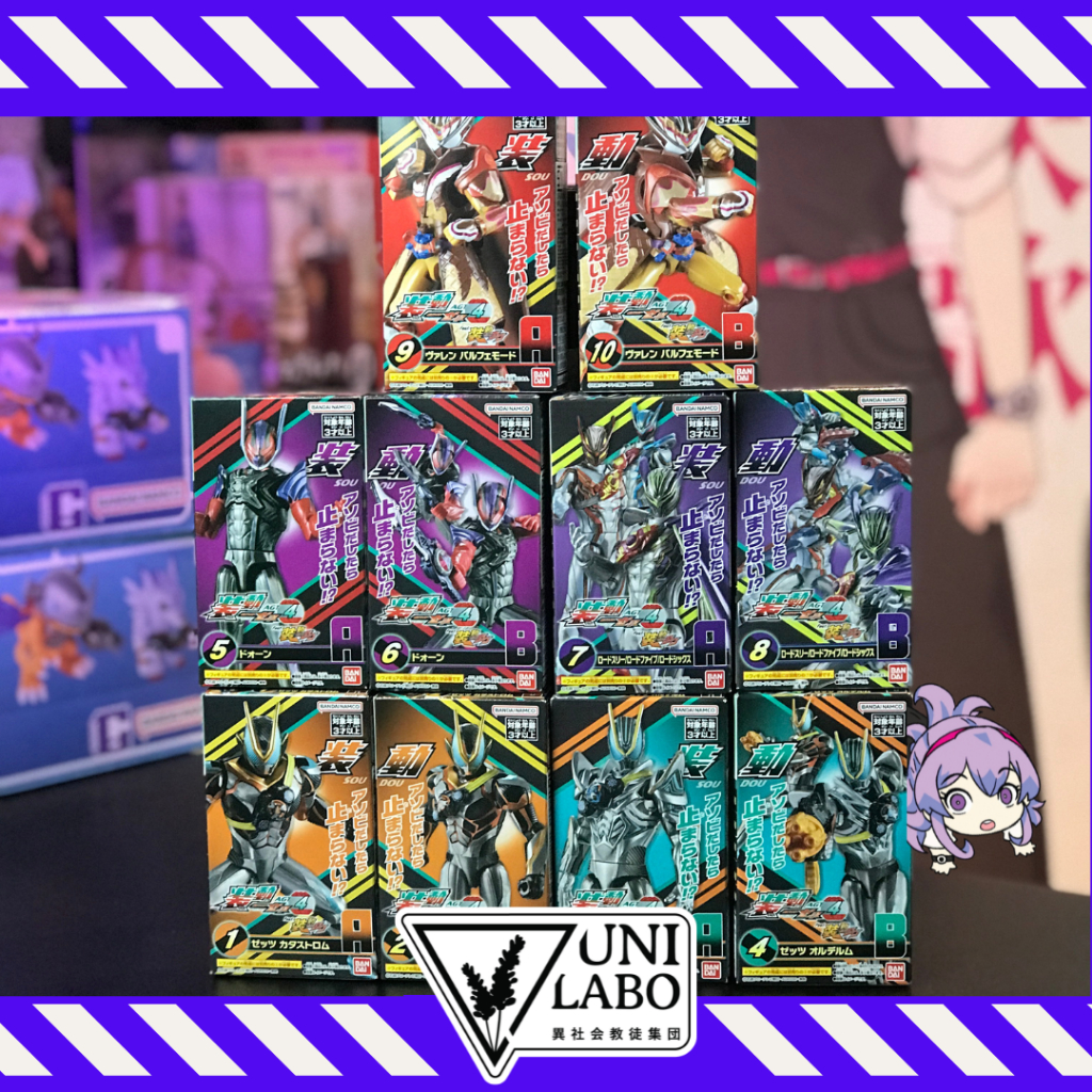 Bandai SO-DO Chronicle - Kamen Rider set figure