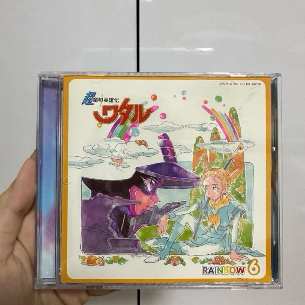 (G3) Japanese CD OST Mashin Hero Wataru - Chou Mashine Eiyuuden Wataru Rainbow 6