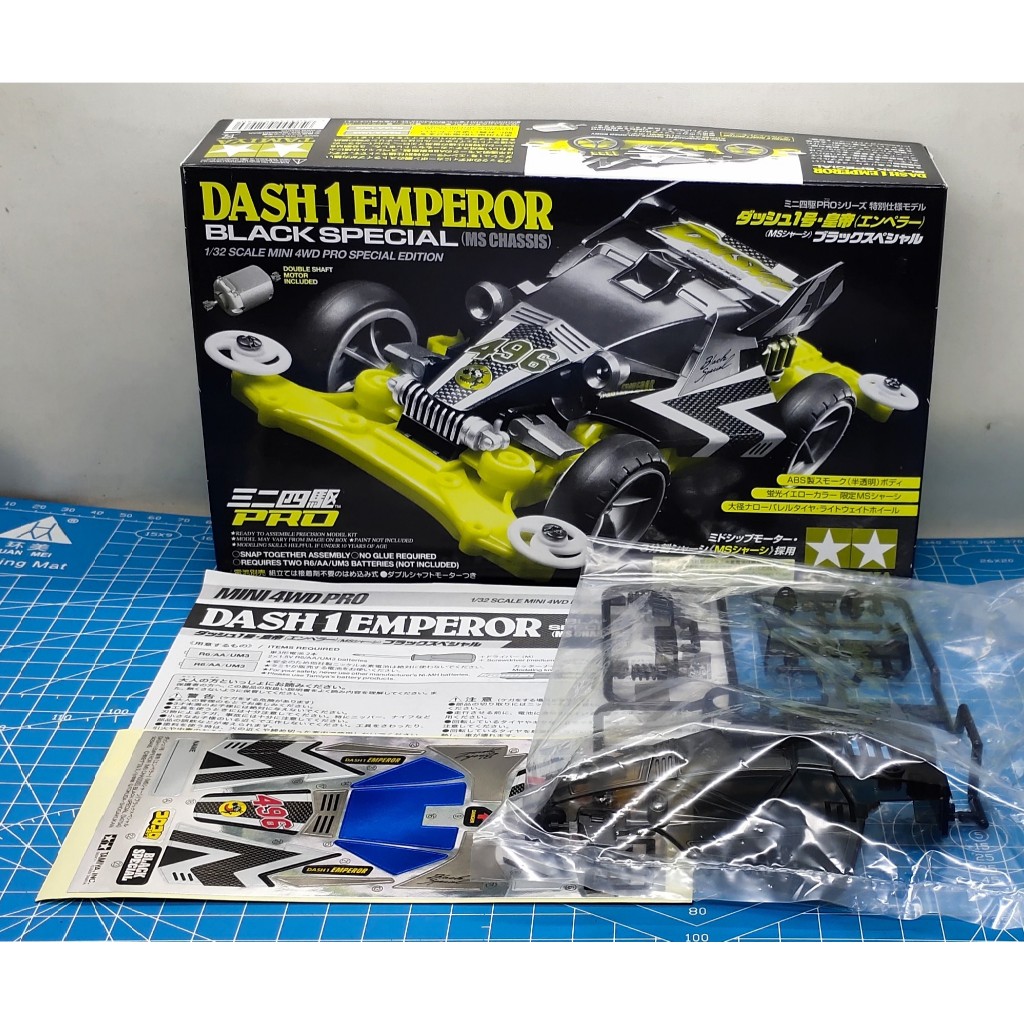 Tamiya 95296 Body Dash-1 Emperor Black Special