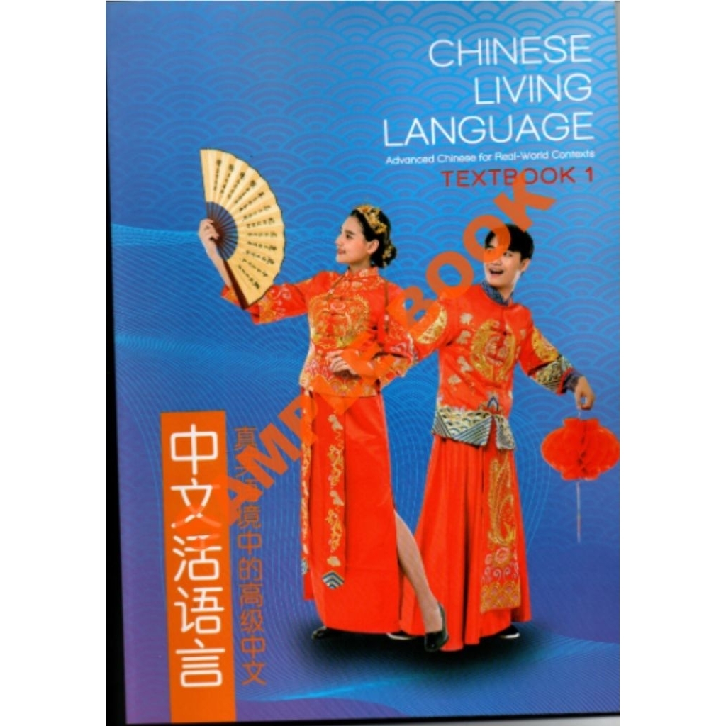 CHINESE LIVING LANGUAGE level 1 2 3 Buku Mandarin SMA TEXTBOOK dan WORKBOOK Ming Jia