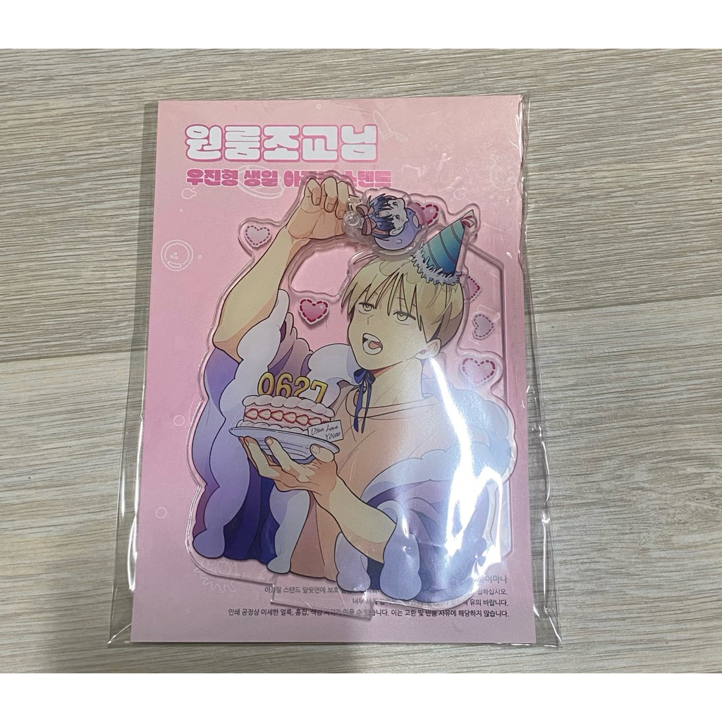 handcraft cd, keychain, keyring lucu