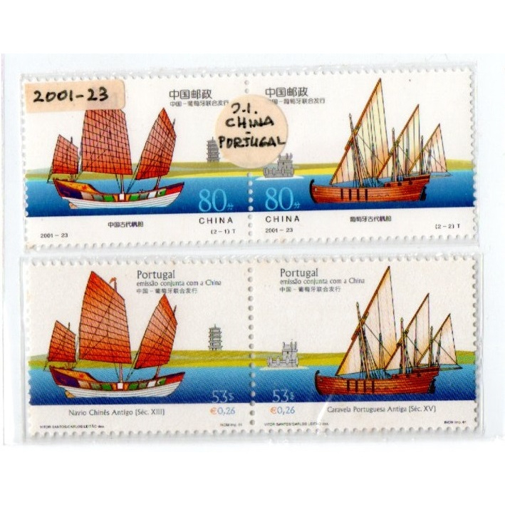 Prangko Tema Penerbitan Bersama / Joint Issue 139 China Portugal