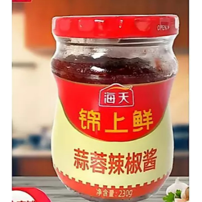Haitian Garlic Chili Sauce 230g
