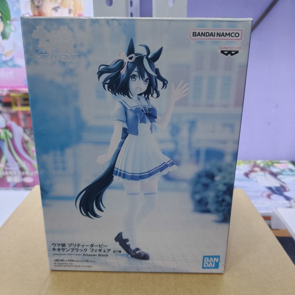 Banpresto Uma Musume Kitasan Black
