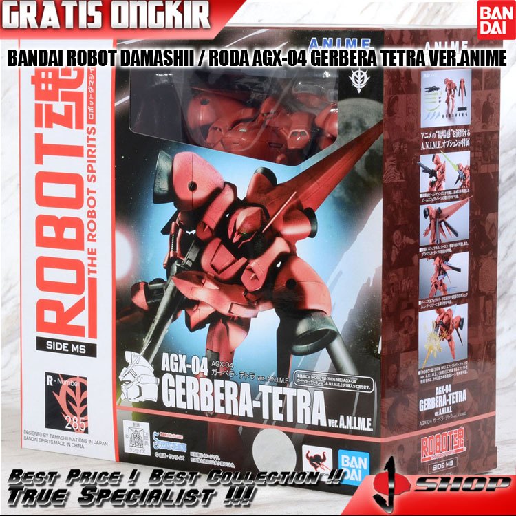 BANDAI ROBOT DAMASHII / RODA - AGX-04 GERBERA TETRA VER.ANIME