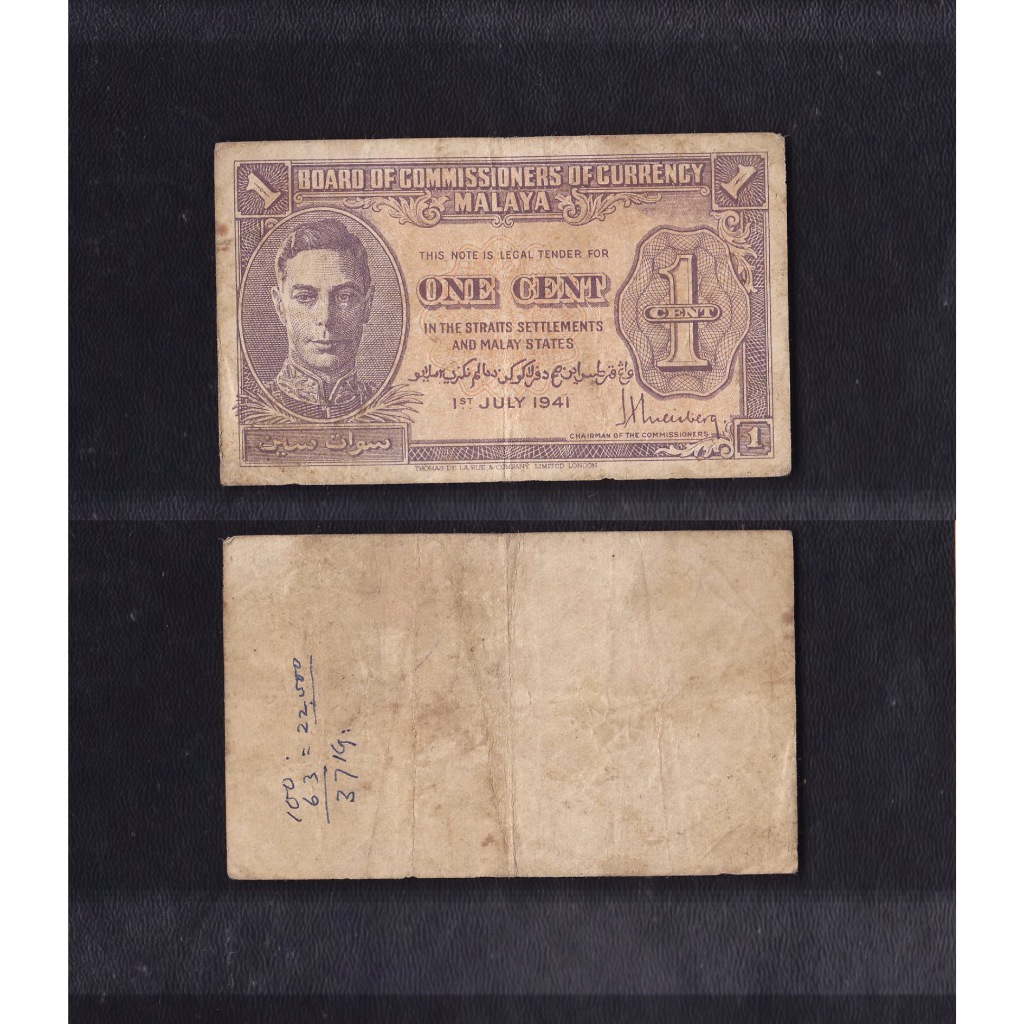 Uang kertas asing Malaya Britania - 1 Sen tahun 1941