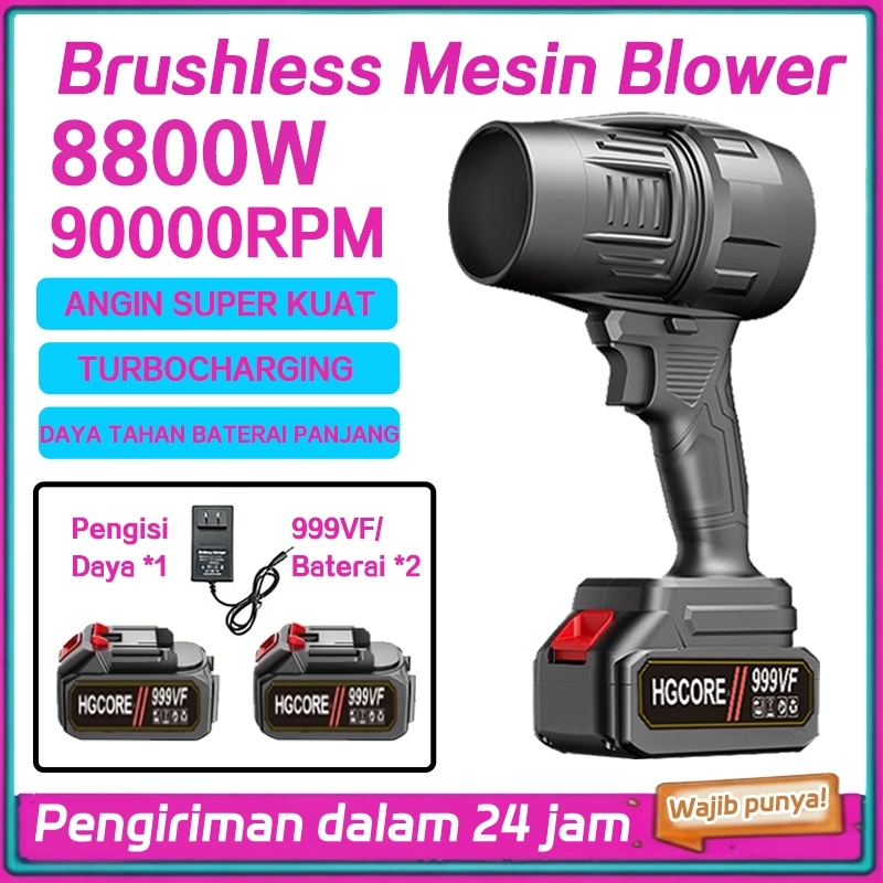 HGCORE 90000RPM Brushless Mesin Blower Baterai Litium Turbo Blower Cordless  Blower Baterai Angin Ke