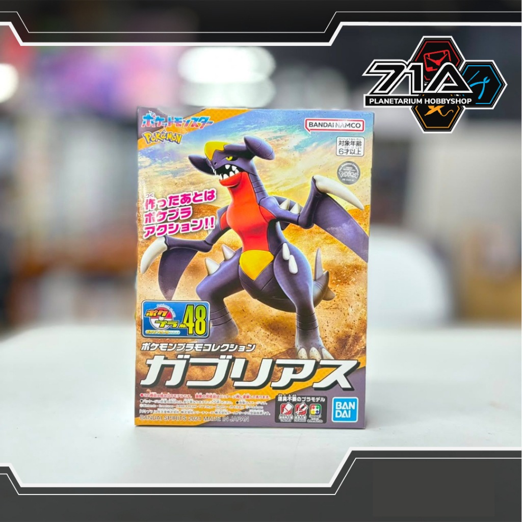 Pokepla 48 Select Series Garchomp