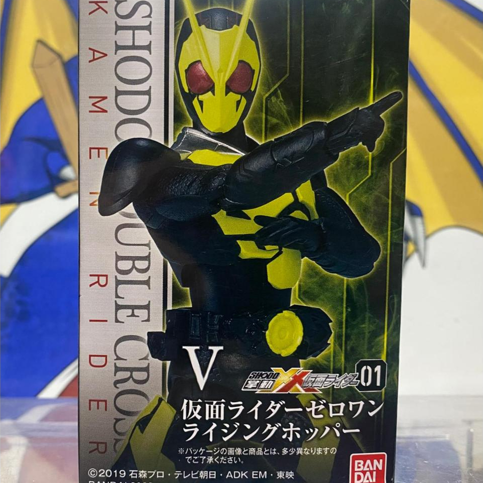 BANDAI KAMEN RIDER SHODO XX KAMEN RIDER ZERO ONE FIGURE