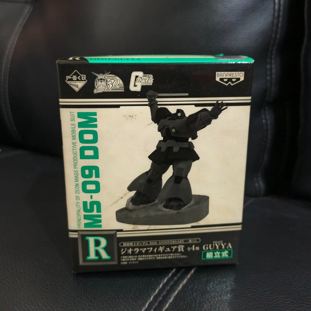 Bandai Ichiban Kuji Gundam 30th Anniversary RX-78-2 Gundam and MS-09 Dom Pilot Guyya