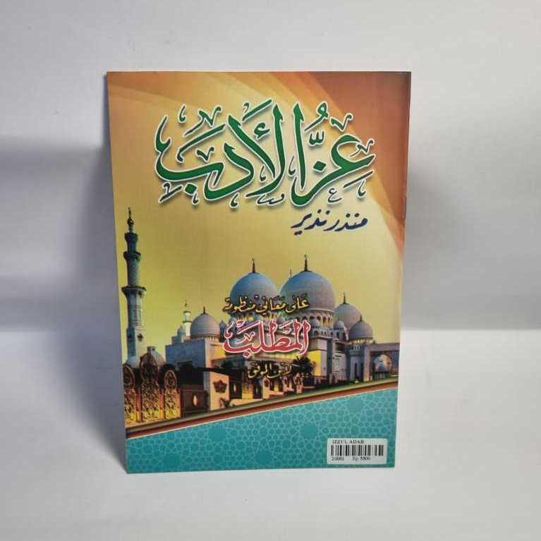 IZZUL ADAB / IZZUL ADAB MUROD / IZZUL ADAB API TEGALREJO