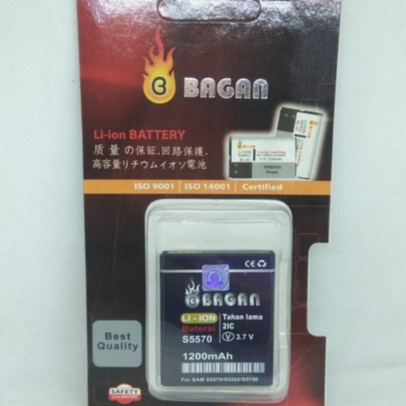 MJT - Battery BAGAN S5570 Baterai Double Power IC For SAMSUNG GALAXY MINI (GT-S5570)/SAMSUNG GALAXY 