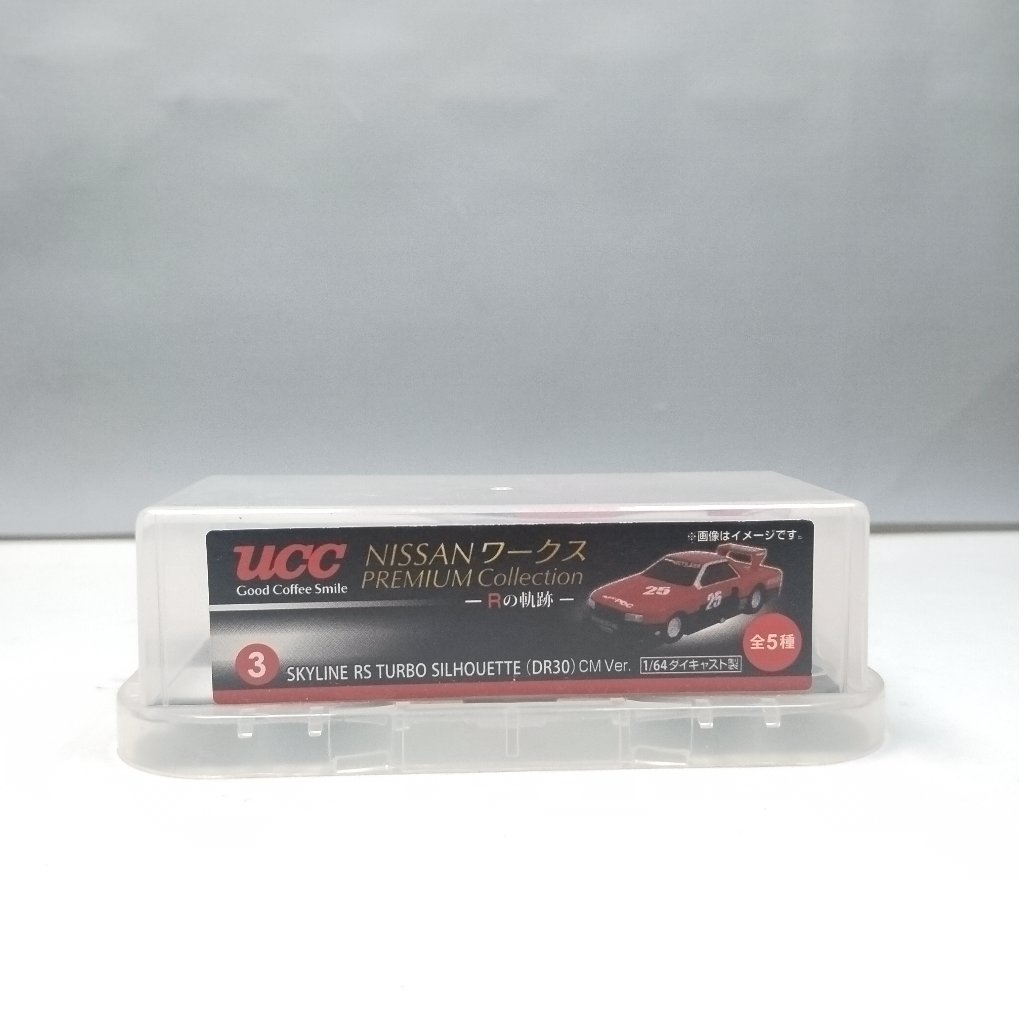 UCC Miniatur Nissan Skyline RS Turbo Silhouette - DL13