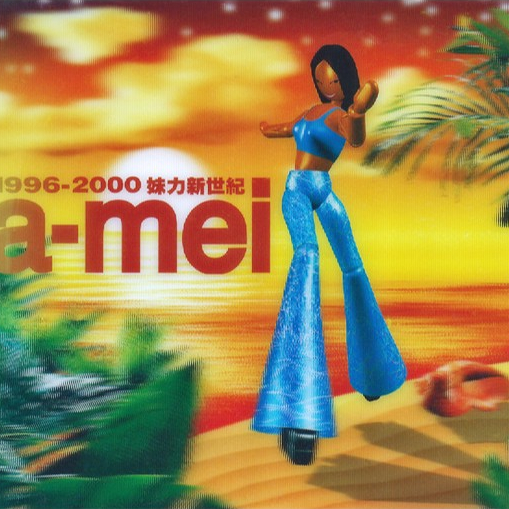 CD Mandarin A-Mei - 1996-2000 Best (2 DISC)