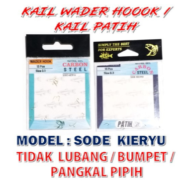 kail pancing wader hook sode patih sode kieryu tidak lubang / kail pancing wader hook | wadeer hook 