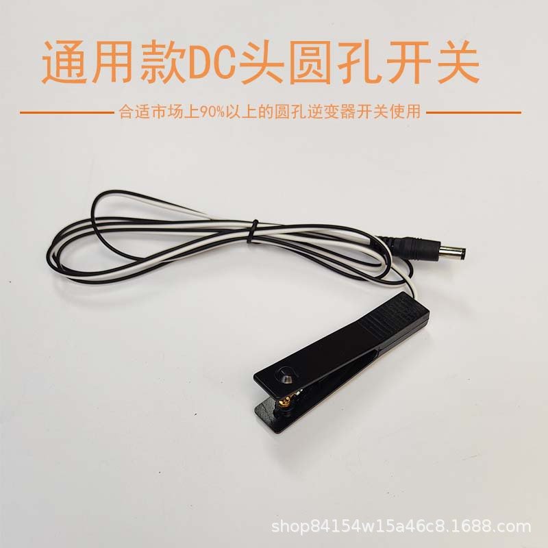 Switch Saklar Susan Samus Ultrasonic PDC