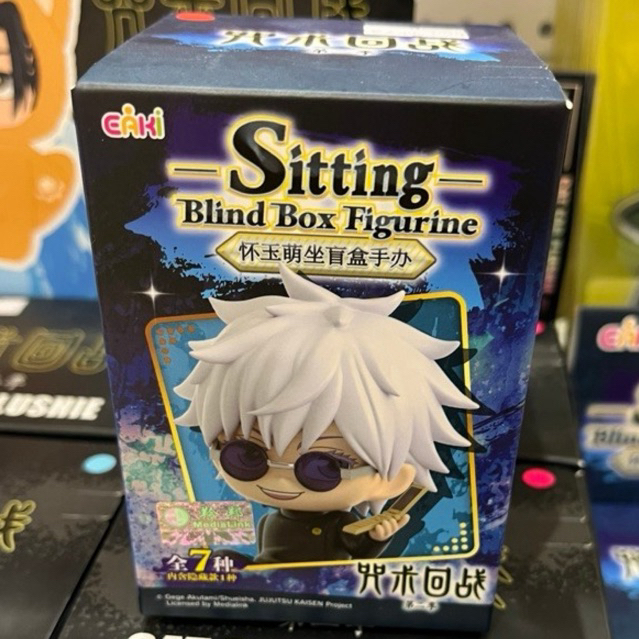 EAKI x Jujutsu Kaisen Hidden Inventory Sitting Figurine / Official Jujutsu Kaisen Sitting Figure (Go
