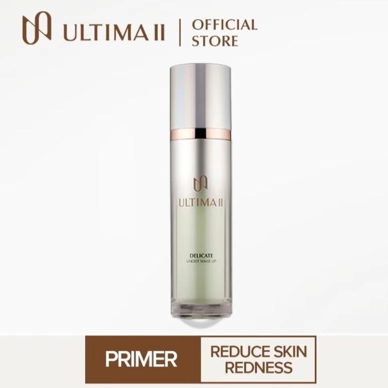 (ORI 100%) Ultima II Delicate Under Make Up Moisture Lotion Tint Aquafleur Base Make Up Primer Hijau